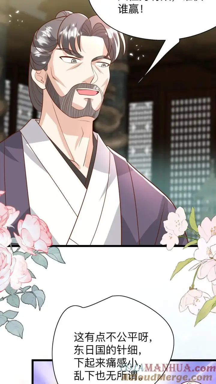 《团宠萌宝：四岁小师傅下山了》第186话 弱不禁风小鸡崽图9