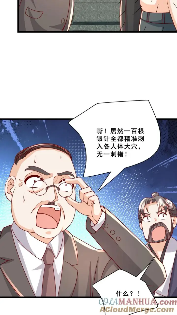 《团宠萌宝：四岁小师傅下山了》第187话 实力碾压图11