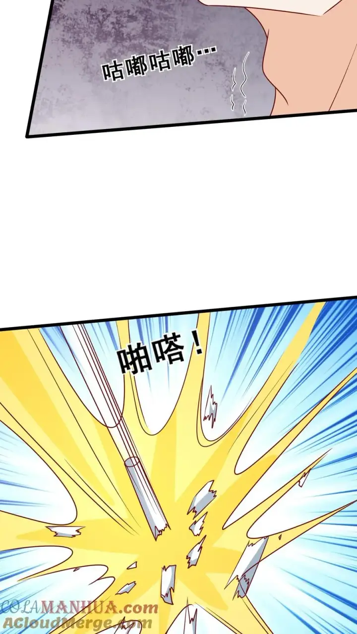 《团宠萌宝：四岁小师傅下山了》第187话 实力碾压图21