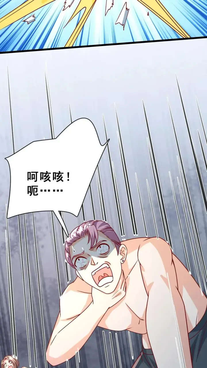 《团宠萌宝：四岁小师傅下山了》第187话 实力碾压图22
