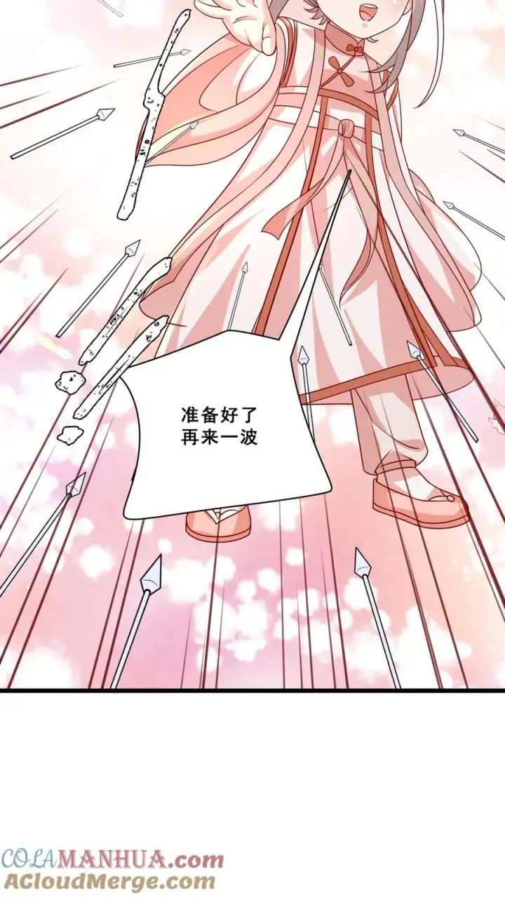 《团宠萌宝：四岁小师傅下山了》第187话 实力碾压图5