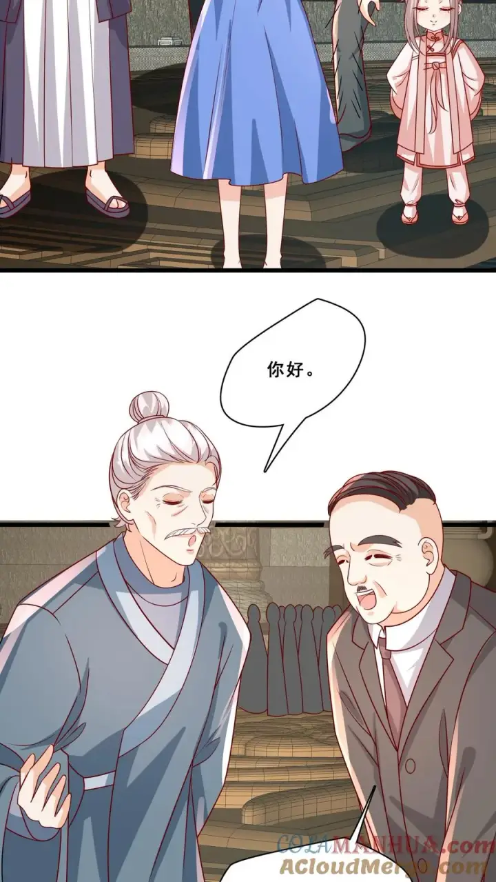 《团宠萌宝：四岁小师傅下山了》第187话 实力碾压图9