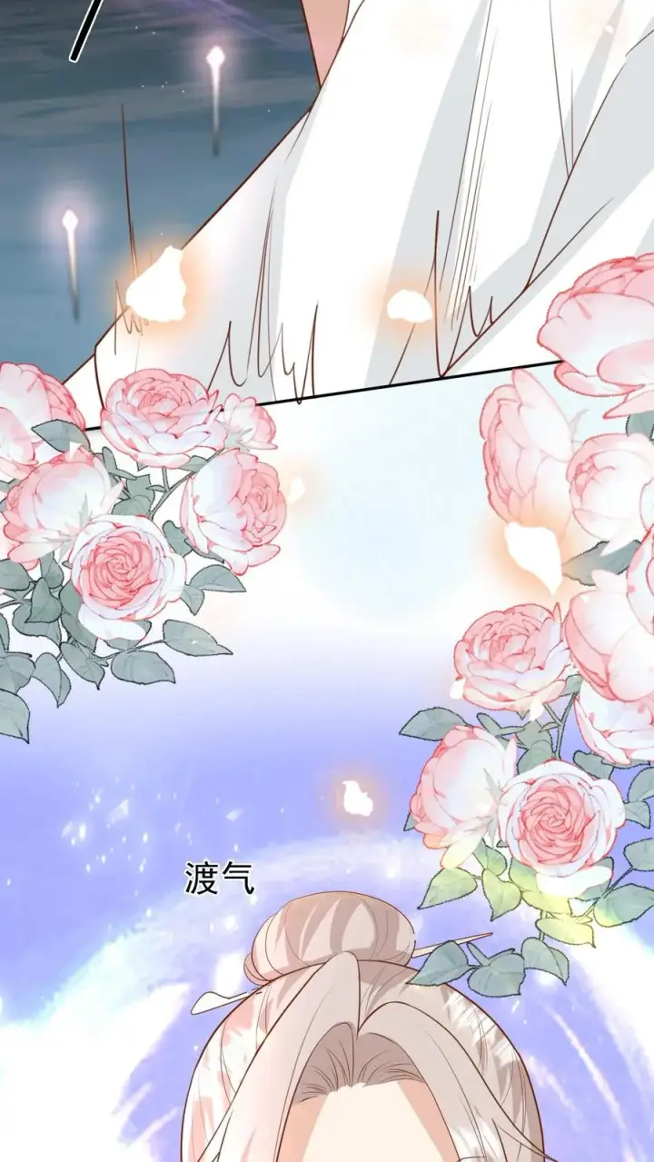 《团宠萌宝：四岁小师傅下山了》第188话 三局两胜图12