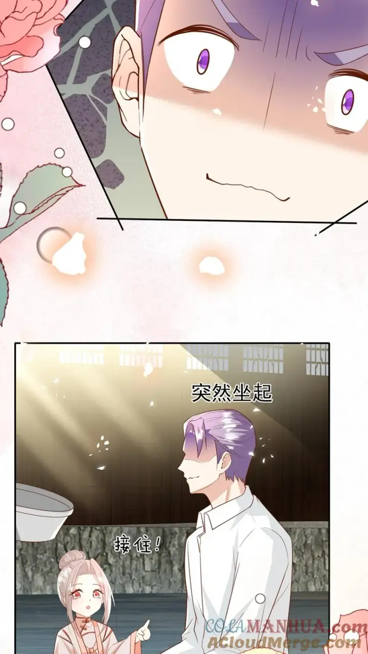 《团宠萌宝：四岁小师傅下山了》第188话 三局两胜图15