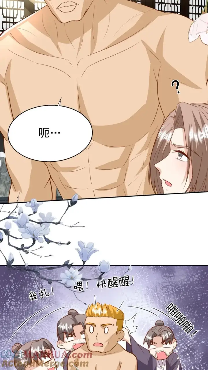 《团宠萌宝：四岁小师傅下山了》第188话 三局两胜图23