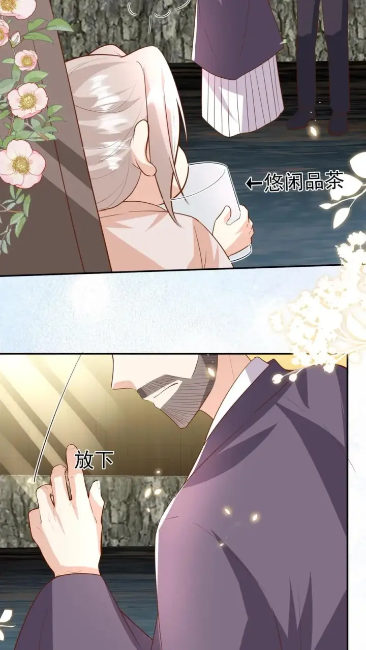 《团宠萌宝：四岁小师傅下山了》第188话 三局两胜图26