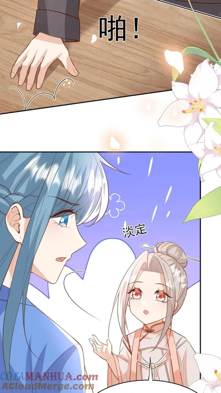 《团宠萌宝：四岁小师傅下山了》第188话 三局两胜图5