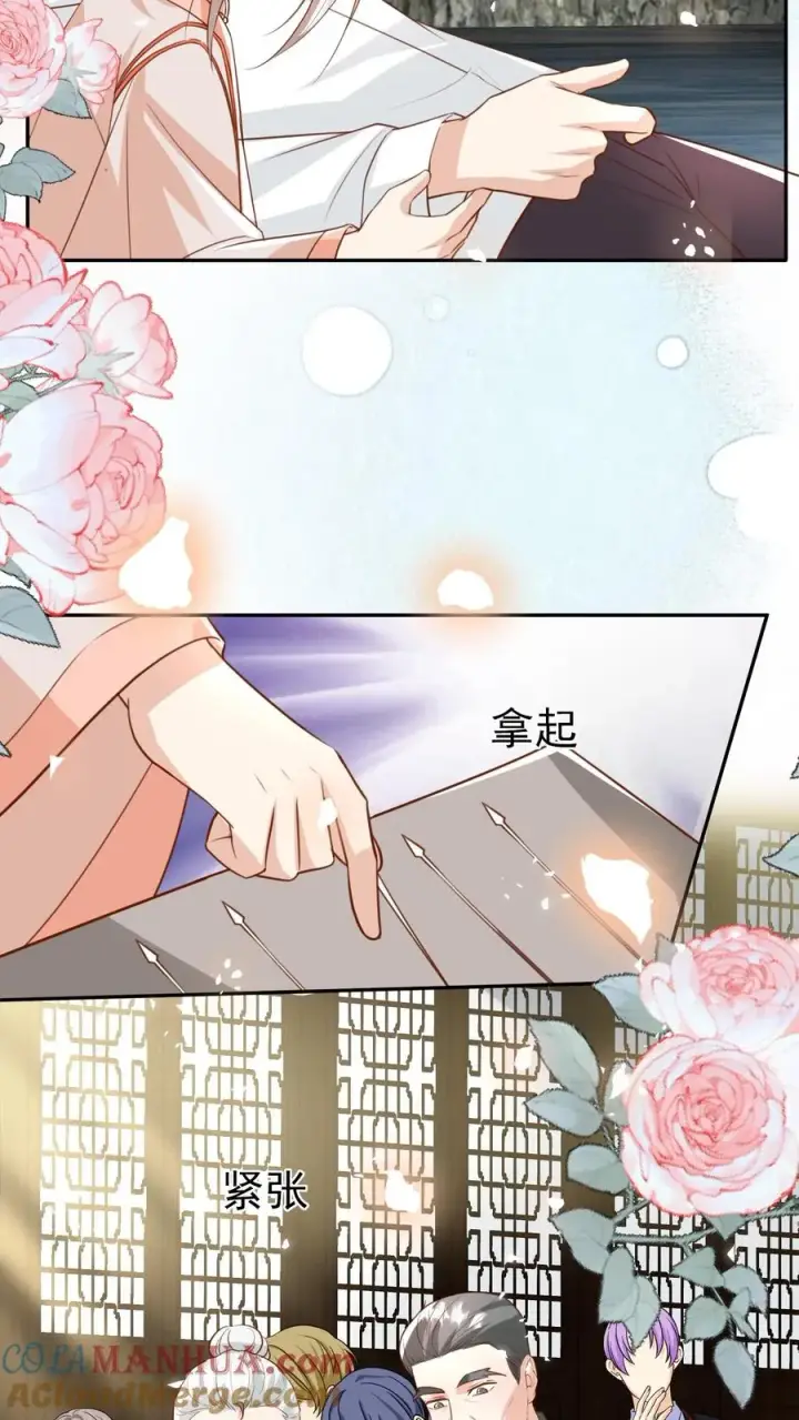 《团宠萌宝：四岁小师傅下山了》第188话 三局两胜图9