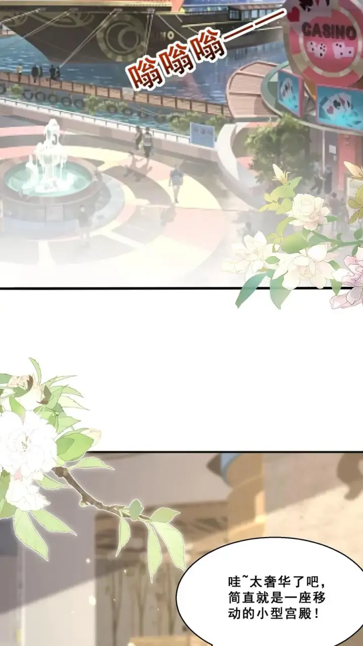 《团宠萌宝：四岁小师傅下山了》第189话 一战成名图14