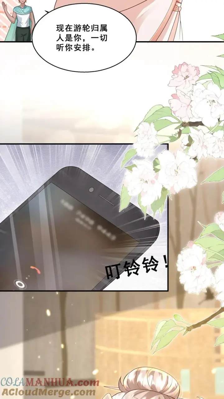 《团宠萌宝：四岁小师傅下山了》第189话 一战成名图19