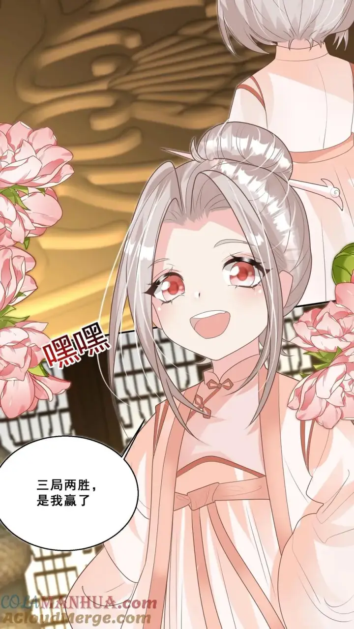 《团宠萌宝：四岁小师傅下山了》第189话 一战成名图3