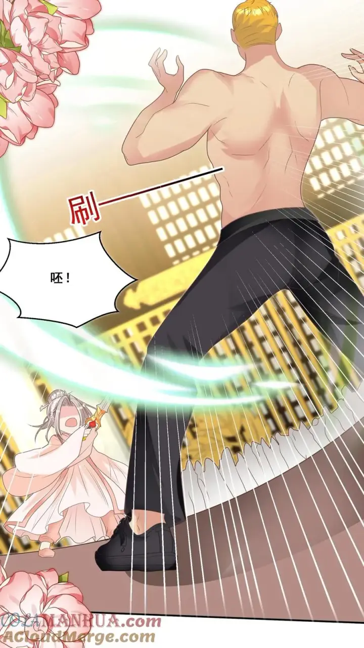 《团宠萌宝：四岁小师傅下山了》第189话 一战成名图5