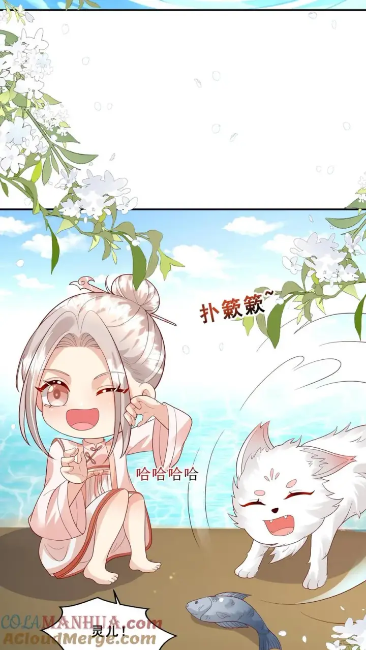 《团宠萌宝：四岁小师傅下山了》第190话 知恩图报图15