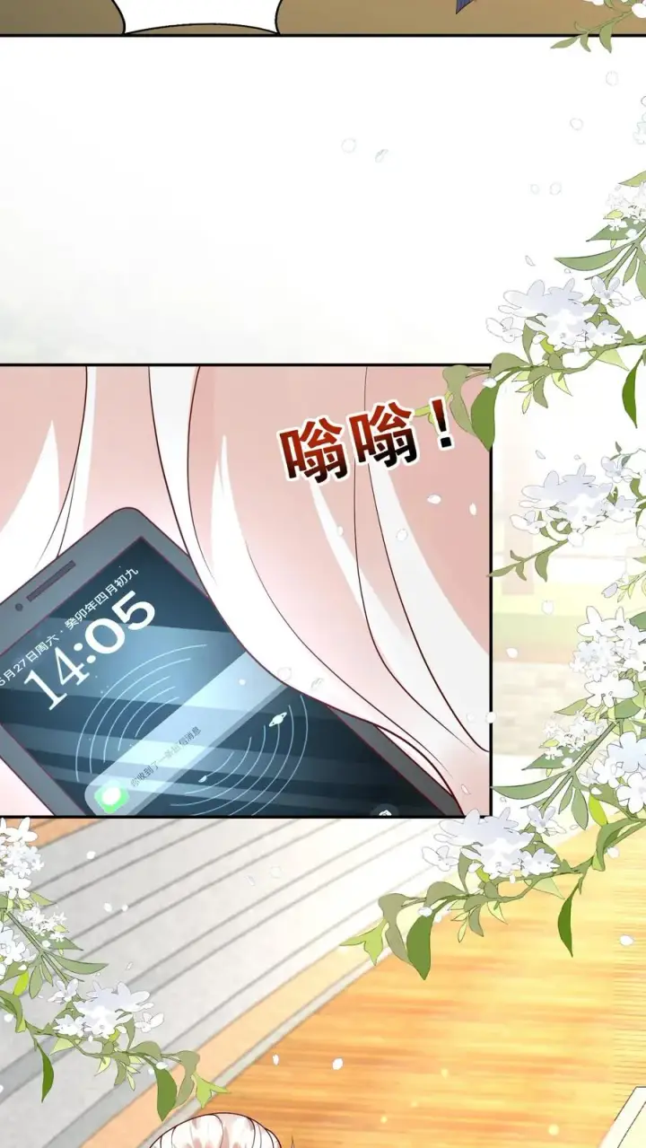 《团宠萌宝：四岁小师傅下山了》第190话 知恩图报图16