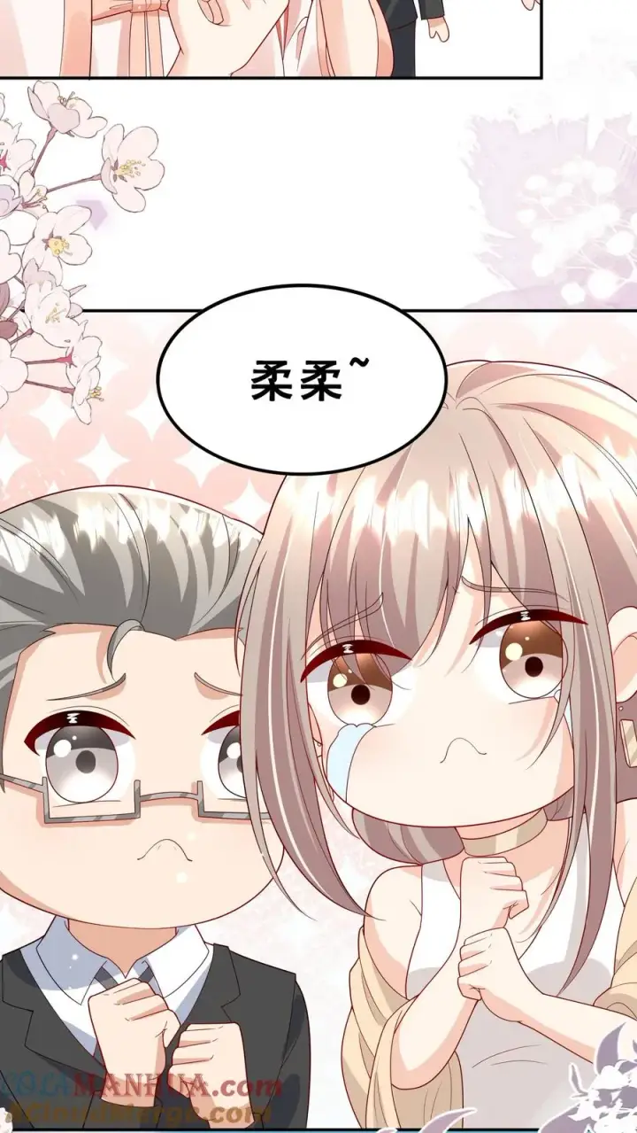 《团宠萌宝：四岁小师傅下山了》第190话 知恩图报图9