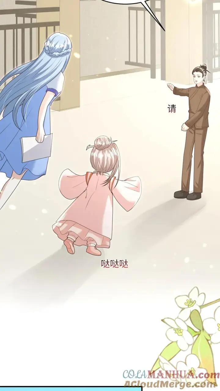 《团宠萌宝：四岁小师傅下山了》第191话 来自南方的求助图3