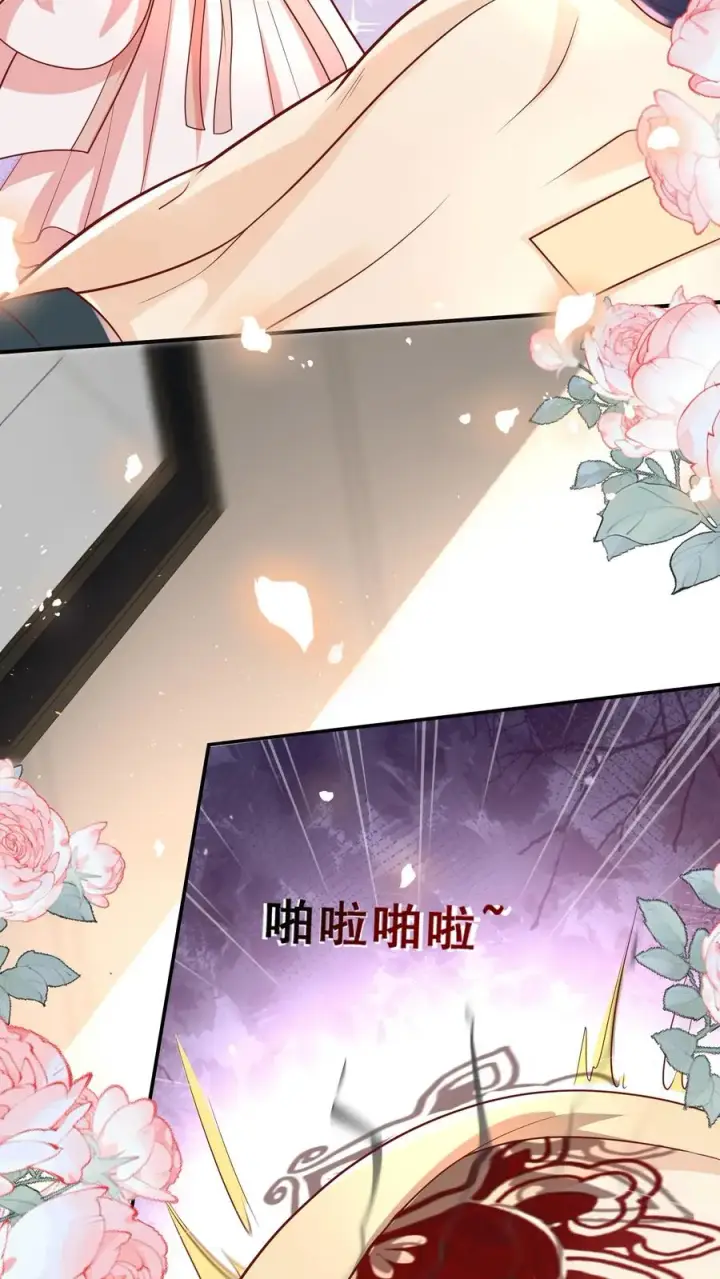 《团宠萌宝：四岁小师傅下山了》第192话 一朵妖莲图20