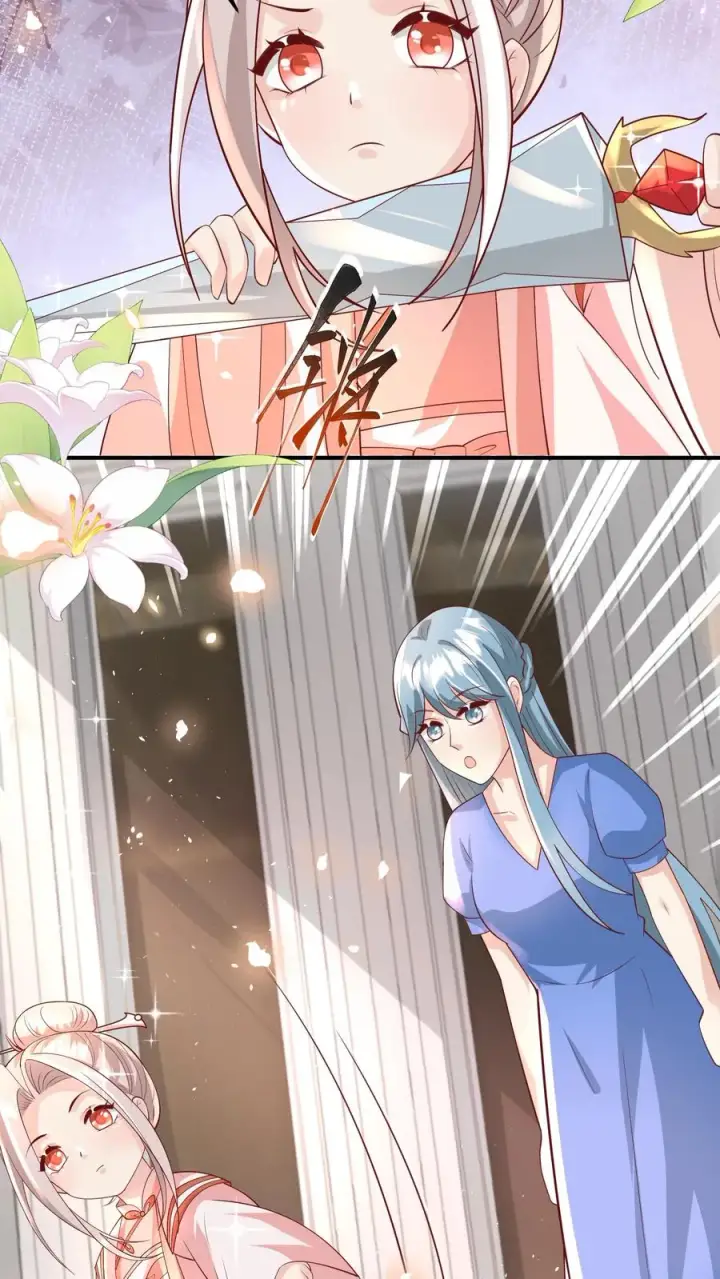 《团宠萌宝：四岁小师傅下山了》第192话 一朵妖莲图8