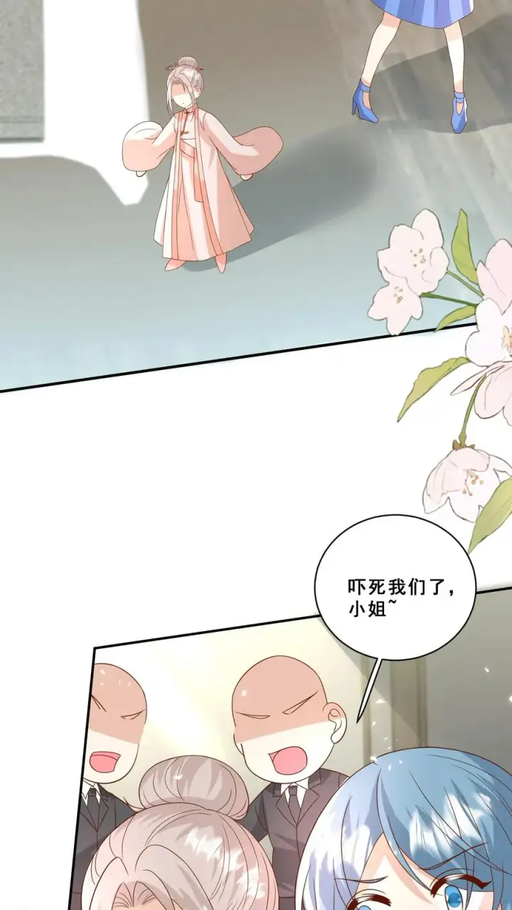 《团宠萌宝：四岁小师傅下山了》第193话 神雷之下图8