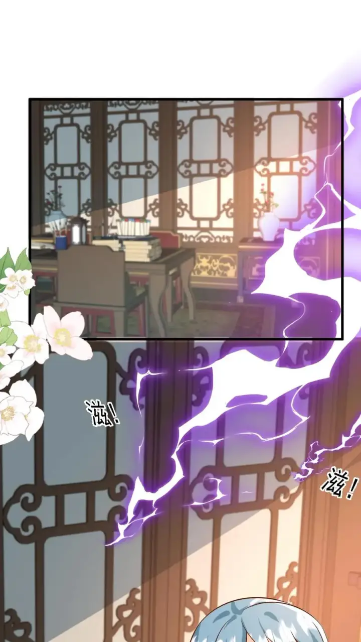《团宠萌宝：四岁小师傅下山了》第194话 鼻涕糊我裤子上了！图2
