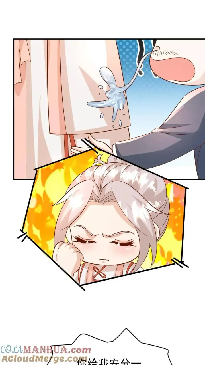 《团宠萌宝：四岁小师傅下山了》第194话 鼻涕糊我裤子上了！图21