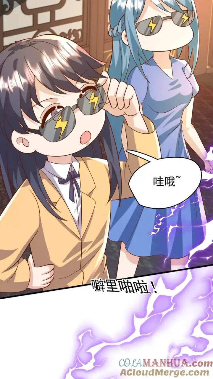 《团宠萌宝：四岁小师傅下山了》第194话 鼻涕糊我裤子上了！图3