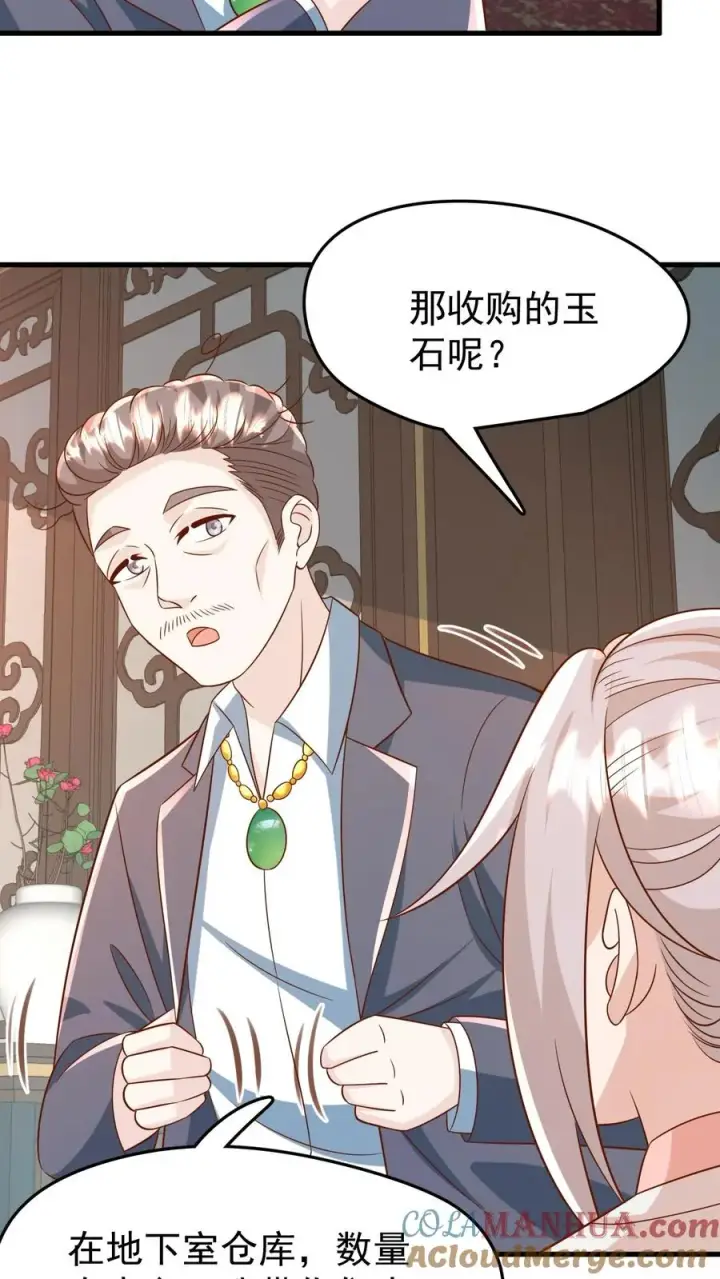 《团宠萌宝：四岁小师傅下山了》第194话 鼻涕糊我裤子上了！图9