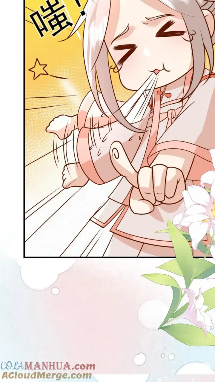 《团宠萌宝：四岁小师傅下山了》第195话 我的规矩就是规矩图11