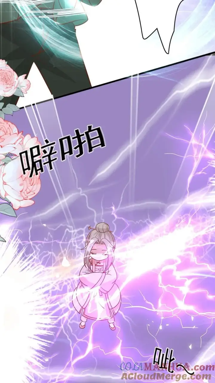 《团宠萌宝：四岁小师傅下山了》第195话 我的规矩就是规矩图19