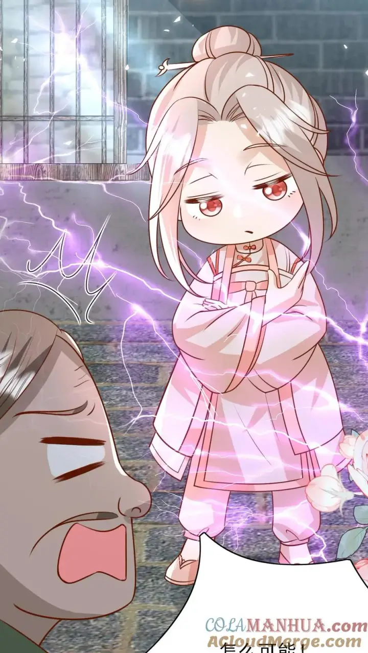 《团宠萌宝：四岁小师傅下山了》第195话 我的规矩就是规矩图21
