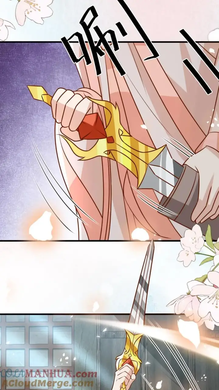 《团宠萌宝：四岁小师傅下山了》第195话 我的规矩就是规矩图27