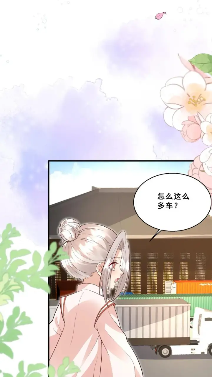 《团宠萌宝：四岁小师傅下山了》第196话 唐笑被揍成猪头图12