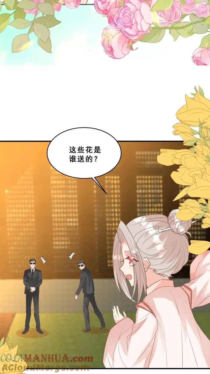 《团宠萌宝：四岁小师傅下山了》第196话 唐笑被揍成猪头图15