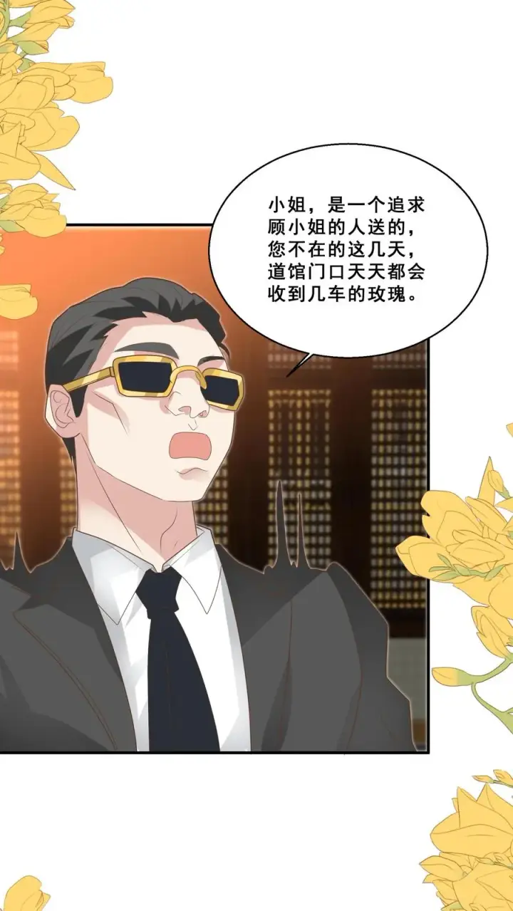 《团宠萌宝：四岁小师傅下山了》第196话 唐笑被揍成猪头图16