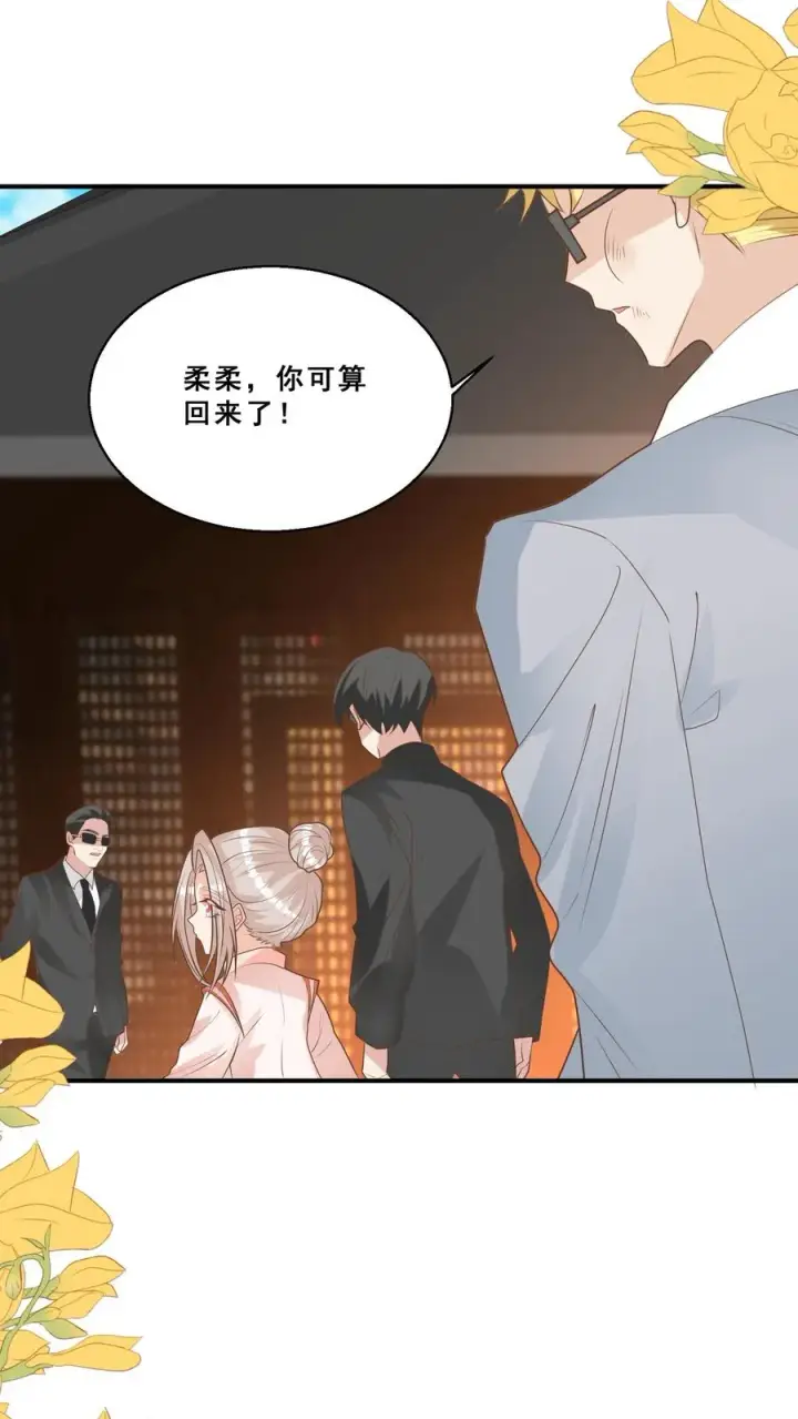 《团宠萌宝：四岁小师傅下山了》第196话 唐笑被揍成猪头图18
