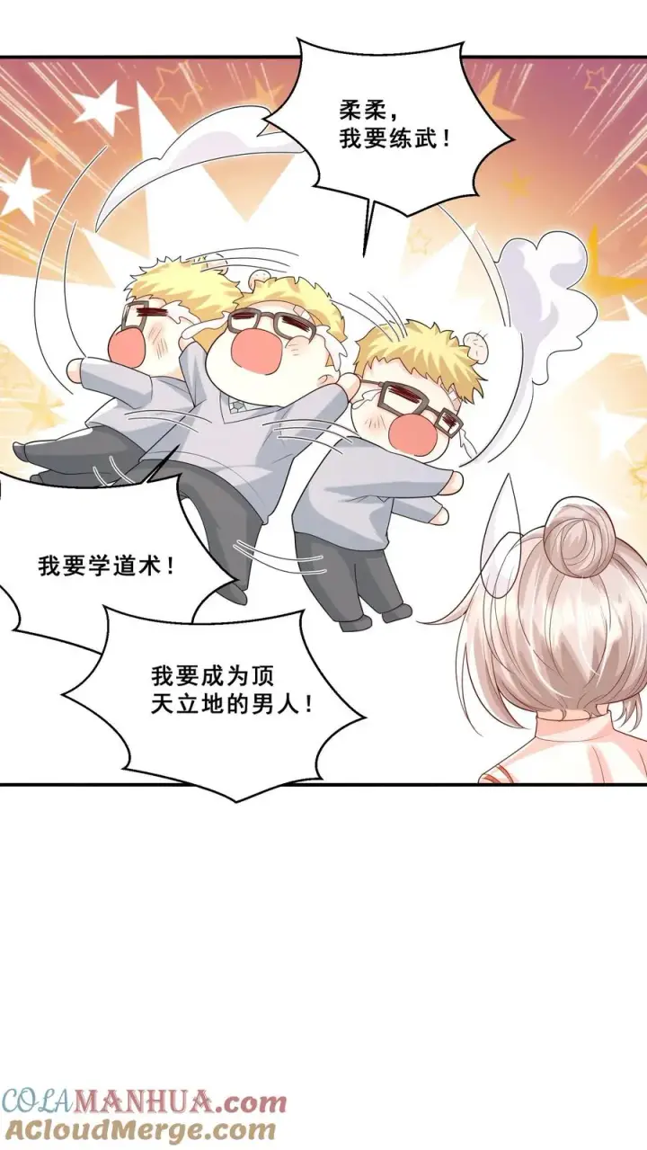 《团宠萌宝：四岁小师傅下山了》第196话 唐笑被揍成猪头图21