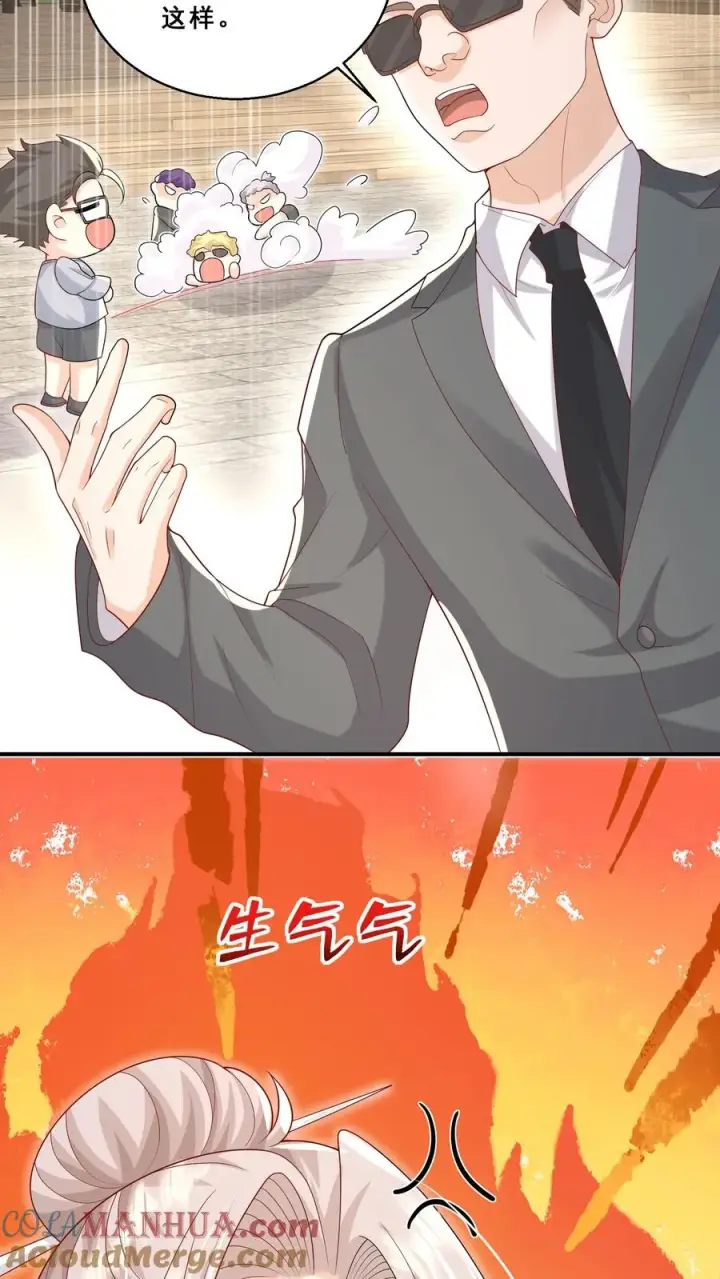 《团宠萌宝：四岁小师傅下山了》第196话 唐笑被揍成猪头图23