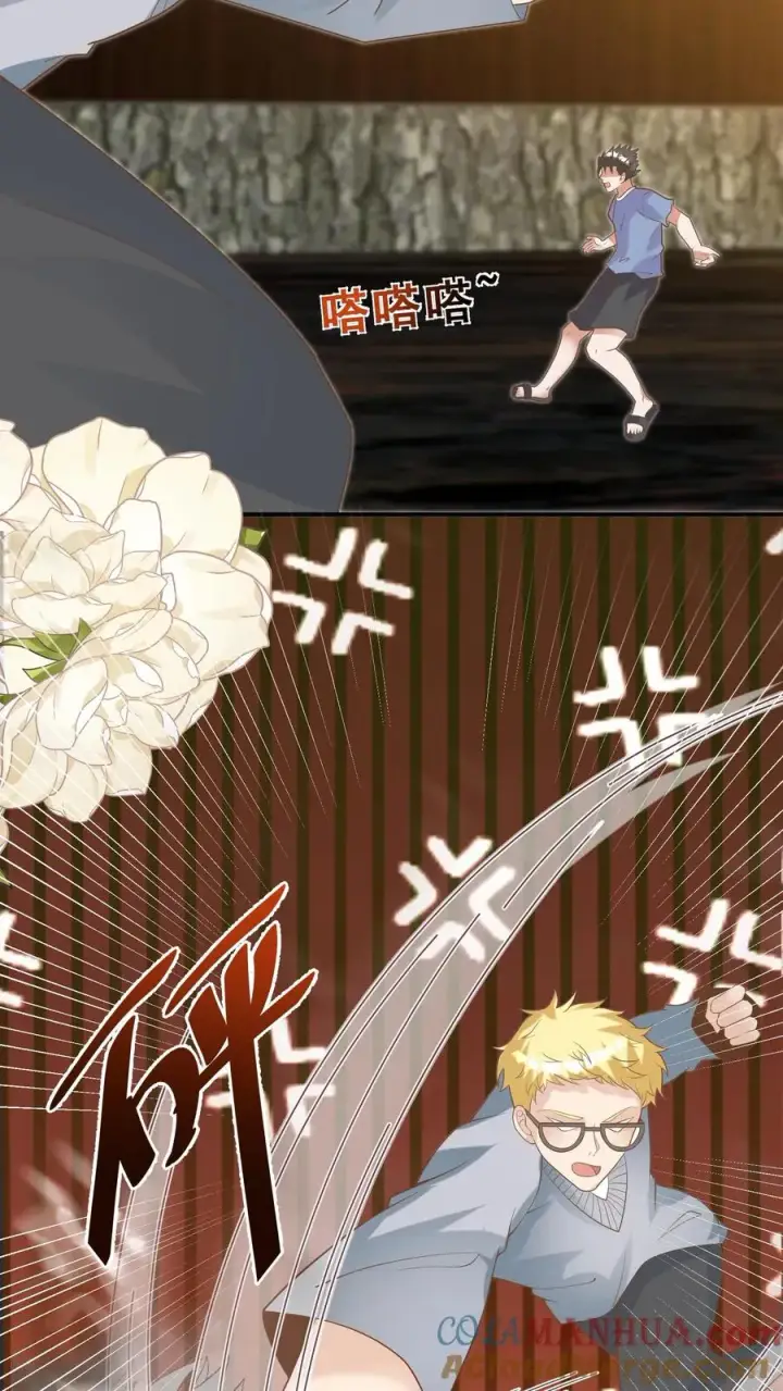 《团宠萌宝：四岁小师傅下山了》第197话 倾城等你~图15