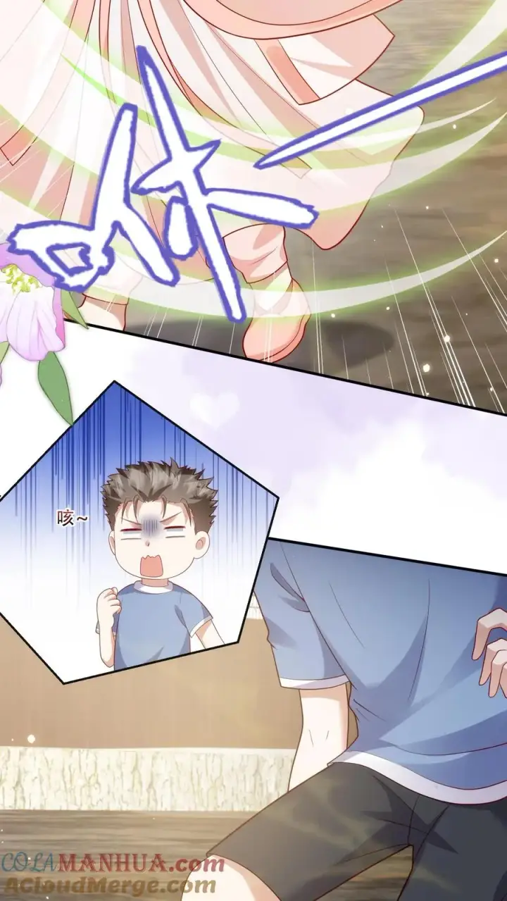 《团宠萌宝：四岁小师傅下山了》第198话 犯罪分子图17