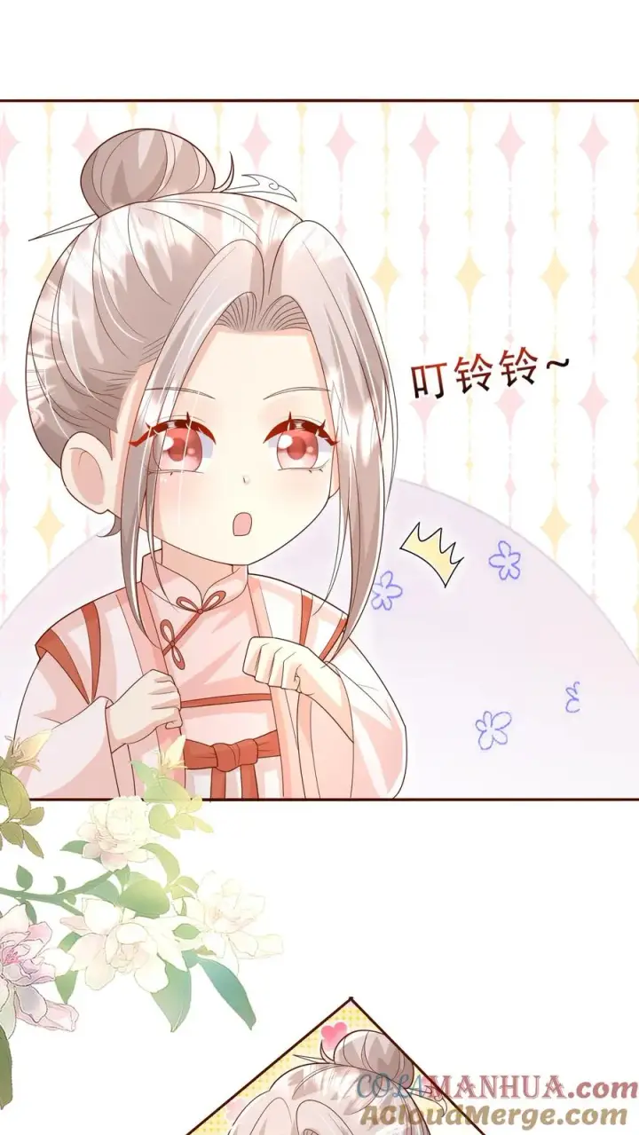 《团宠萌宝：四岁小师傅下山了》第198话 犯罪分子图5