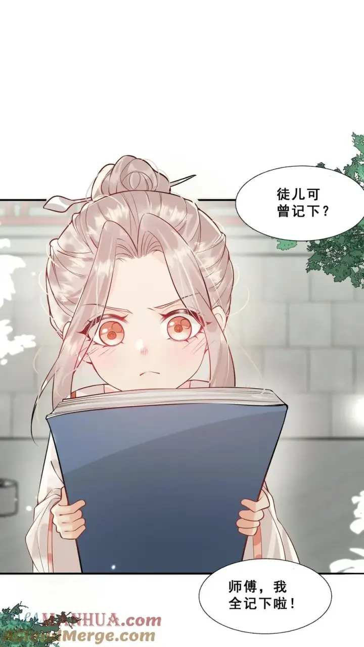 《团宠萌宝：四岁小师傅下山了》第1话 萌宝下山啦图19