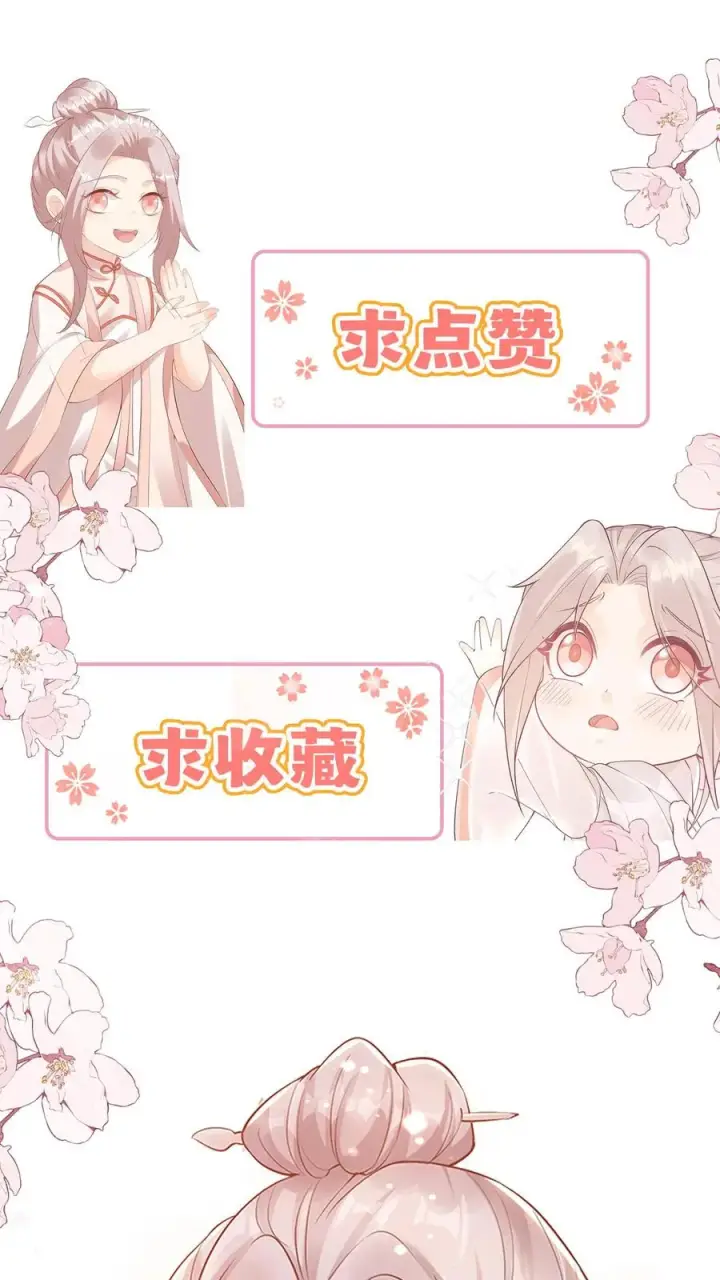 《团宠萌宝：四岁小师傅下山了》第19话 最好吃的阳春面图36