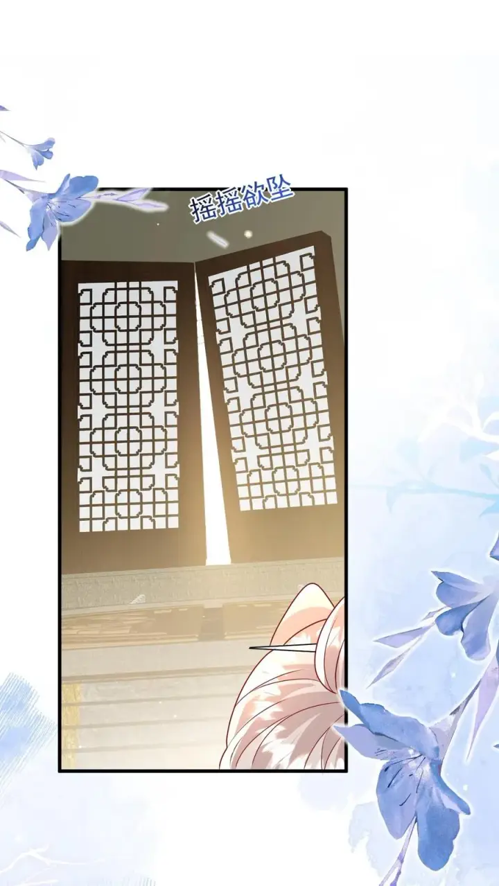 《团宠萌宝：四岁小师傅下山了》第199话 罪恶克星图22