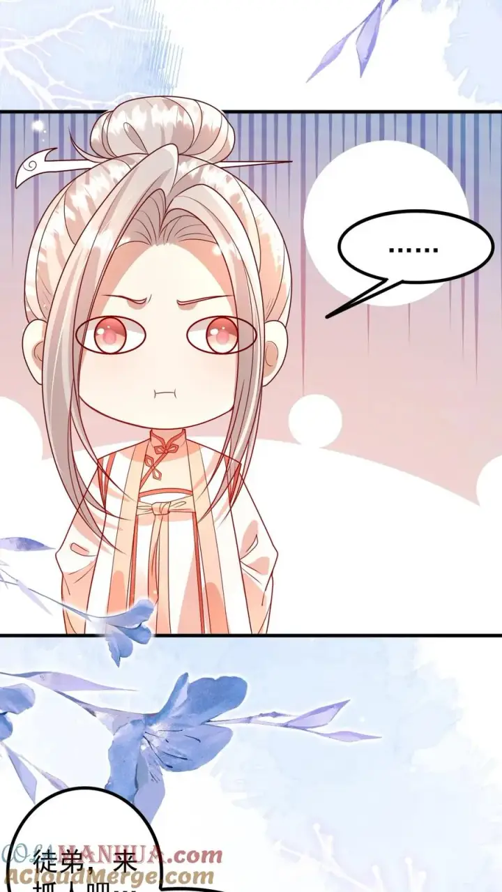 《团宠萌宝：四岁小师傅下山了》第199话 罪恶克星图23