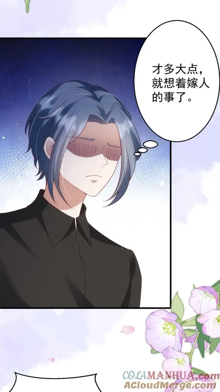 《团宠萌宝：四岁小师傅下山了》第200话 不娶我就揍他图21