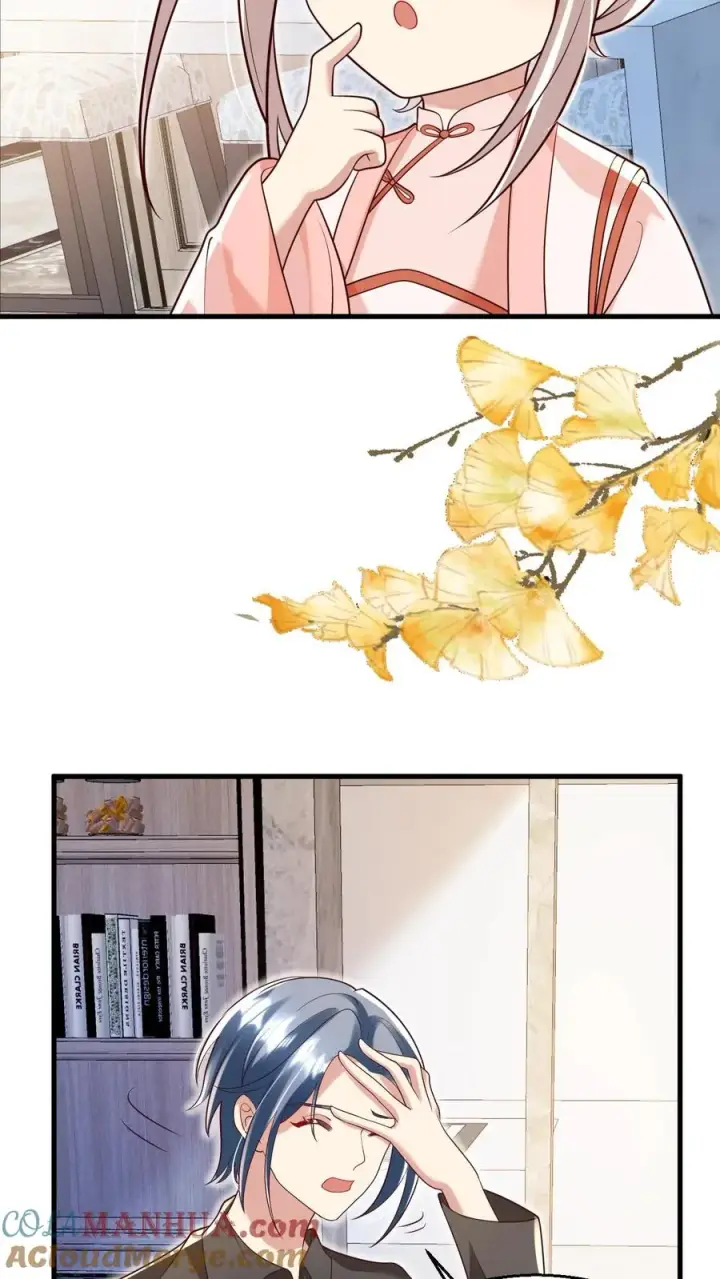 《团宠萌宝：四岁小师傅下山了》第200话 不娶我就揍他图9