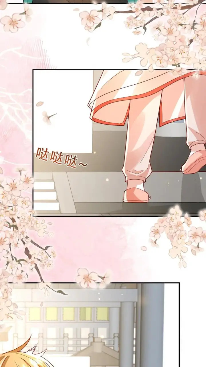 《团宠萌宝：四岁小师傅下山了》第201话 被眼波电晕的王子图12