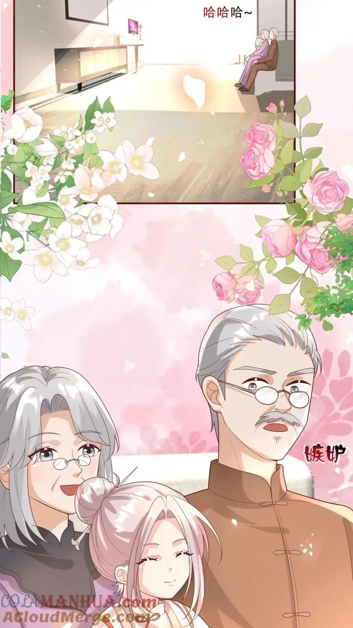 《团宠萌宝：四岁小师傅下山了》第202话 早恋图15