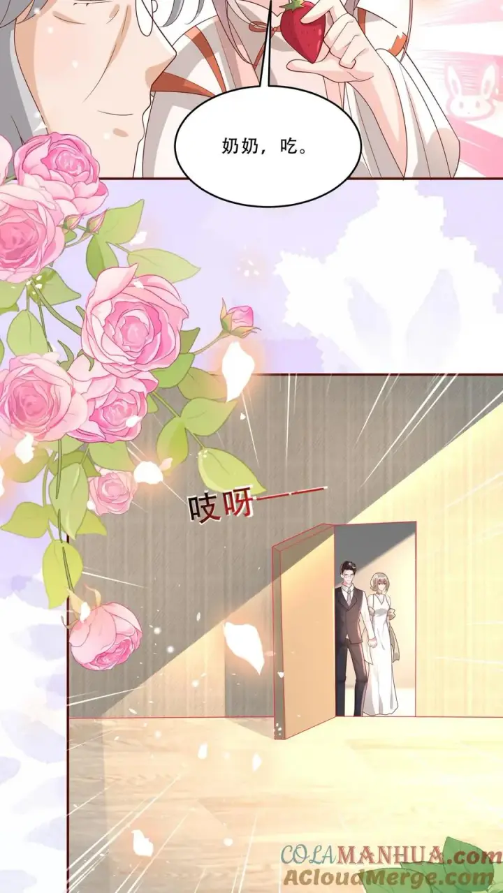 《团宠萌宝：四岁小师傅下山了》第202话 早恋图17