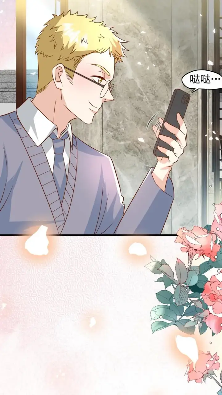 《团宠萌宝：四岁小师傅下山了》第203话 一群幼稚鬼图24